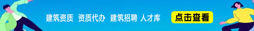 挂靠网