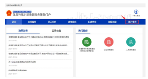 一级注册建筑师注册之后电子证书怎么下载