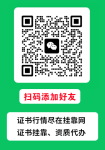 2026年注册岩土与注册动力工程师证书价格走势-挂靠网-建筑英才网