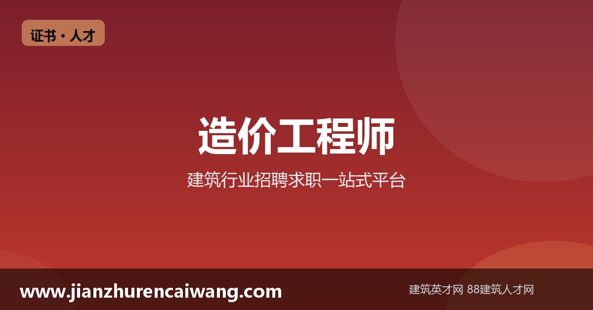 建筑行业政策
