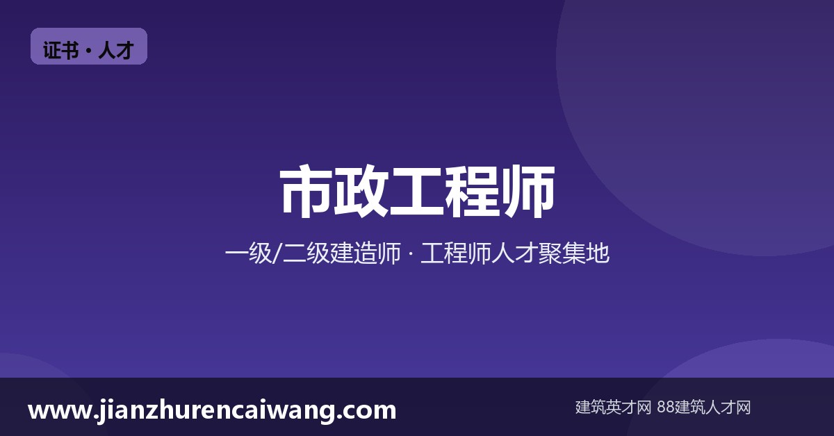 建筑证书行情