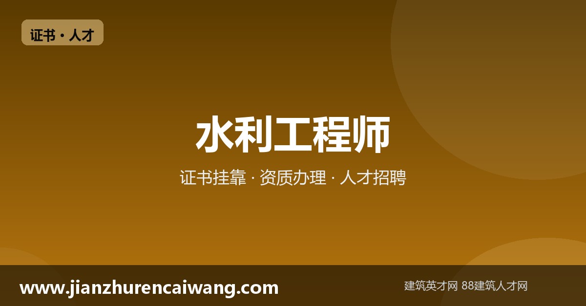 建筑证书行情