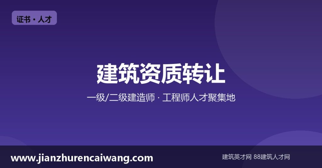 矿山工程施工总承包二级办理条件与人员配置
