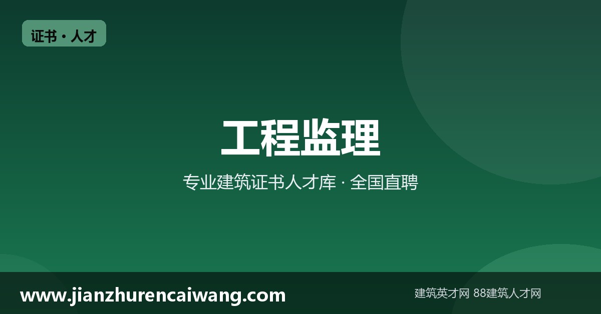 建筑证书行情