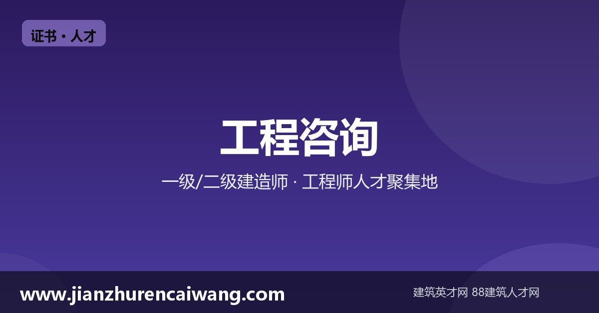 建筑证书行情