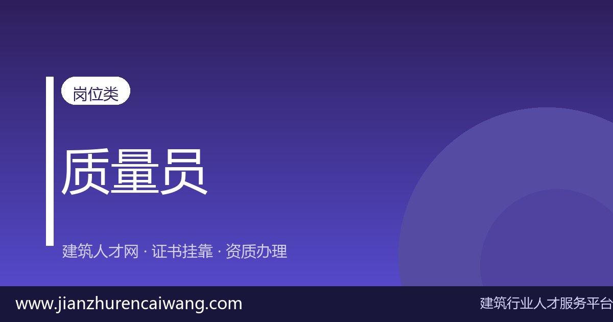 八大员挂靠常见纠纷怎么处理?押证、欠款与断缴-挂靠网-建筑英才网