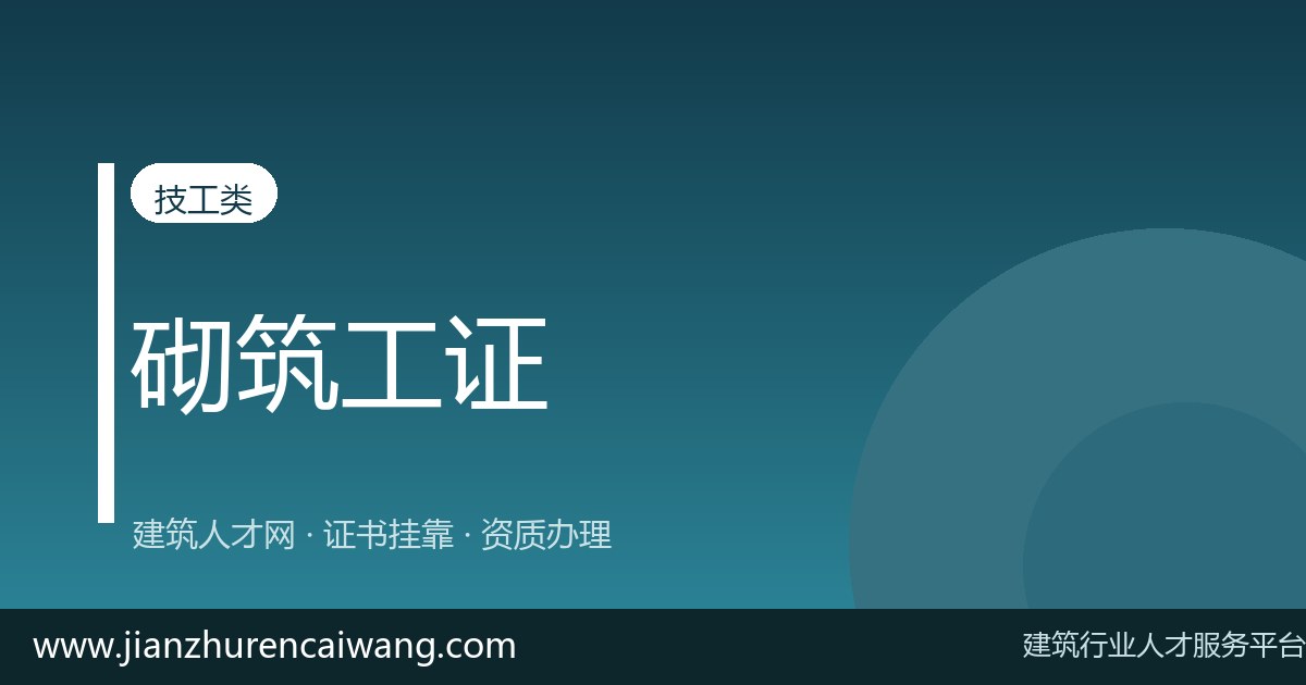 注册土木工程师继续教育要点：学时、方式与办理提示-<a href=