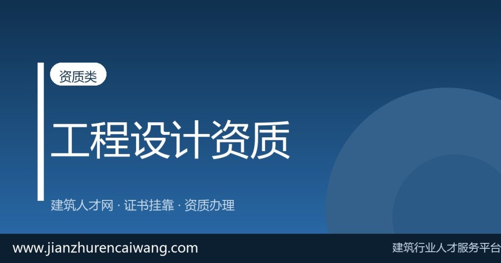 2026年桥梁工程专业承包二级办理条件与人员配置要求(附办理周期)-挂靠网-建筑英才网