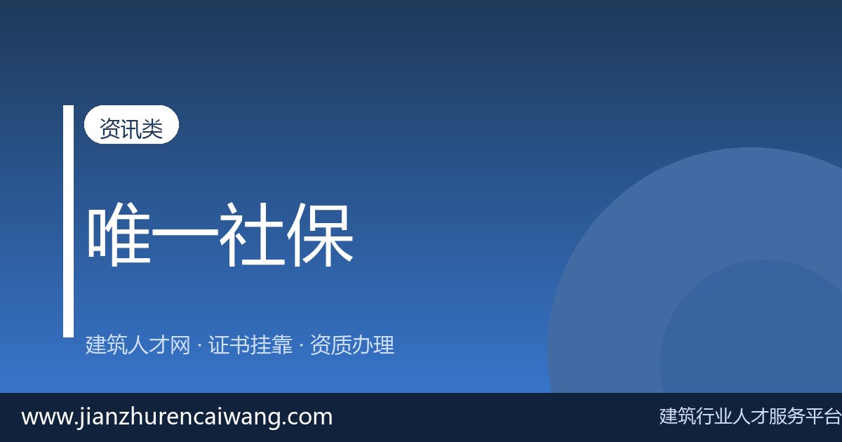 2026年一级消防工程师证书挂靠全流程解析:从挂靠网筛选到挂靠价格评估-挂靠网-建筑英才网