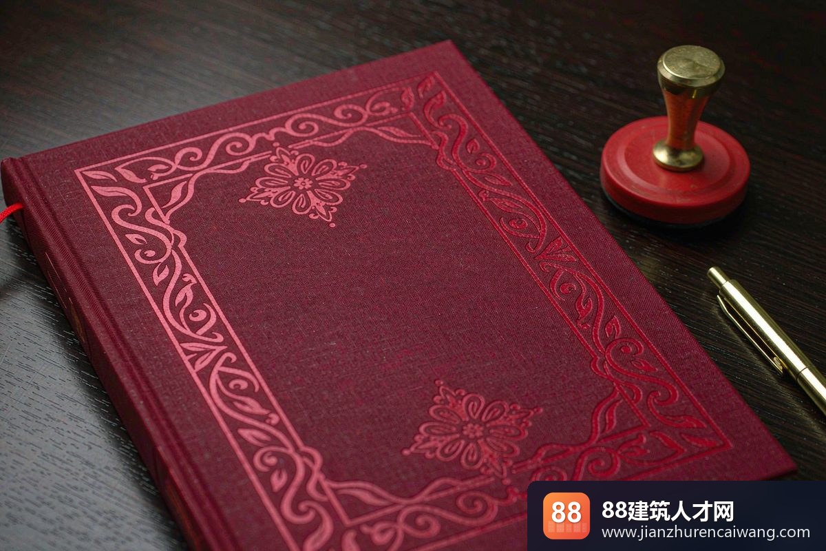 建筑工程施工总承包二级申报流程与办理周期