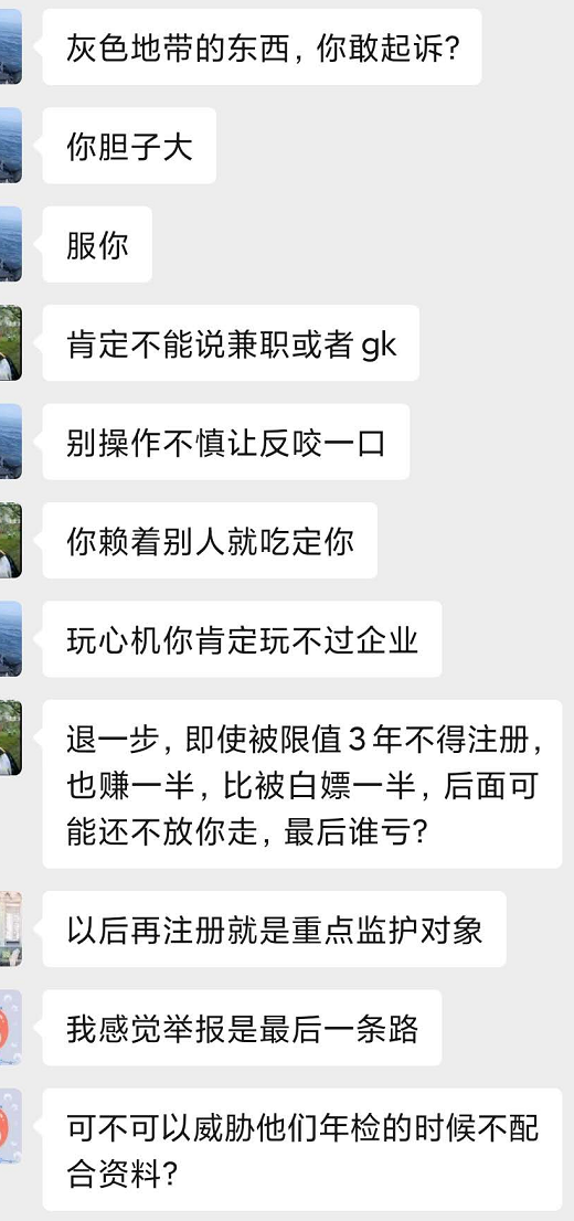 企业，中介都不靠谱，证书挂靠被骗怎么办？