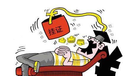 最新贵州省一建、二建证书挂靠价格-挂靠网-建筑英才网