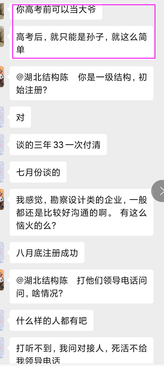 企业，中介都不靠谱，证书挂靠被骗怎么办？