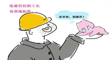 考注册给排水工程师挂靠跟陪女朋友哪个重要？.png