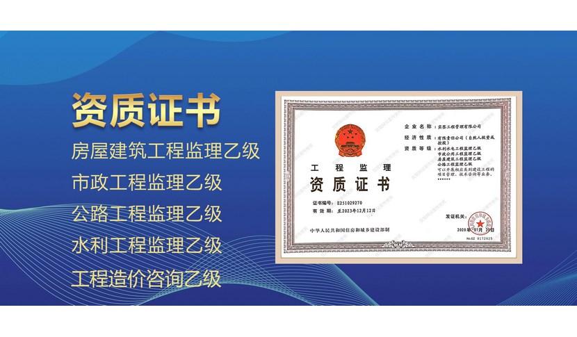 选择求职资质和申办资质的区别是什么？