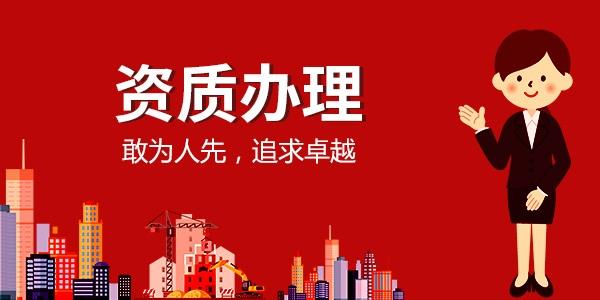 建筑企业必须办理建筑资质,这是必选项!-挂靠网-建筑英才网