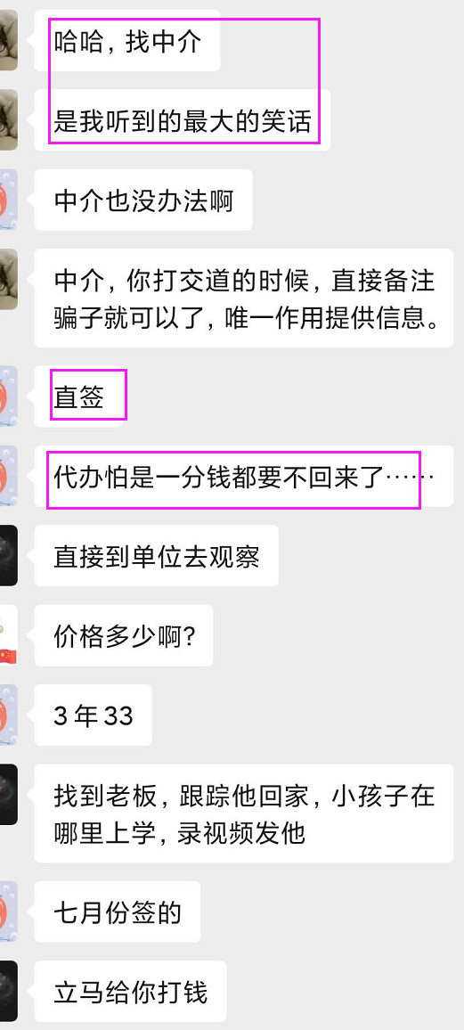 企业，中介都不靠谱，证书挂靠被骗怎么办？