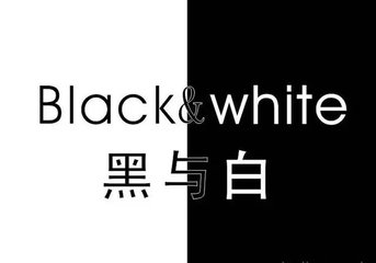 非黑即白,证书挂靠中介.jpg 非黑即白,证书挂靠中介.jpg