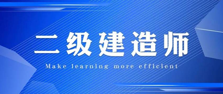 二级建造师证书补贴是什么?-挂靠网-建筑英才网