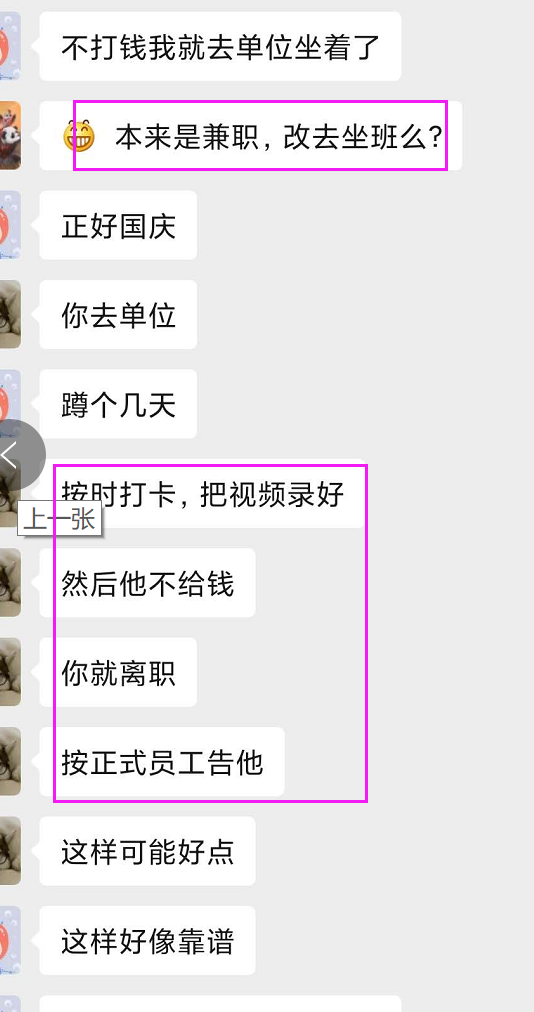 企业，中介都不靠谱，证书挂靠被骗怎么办？