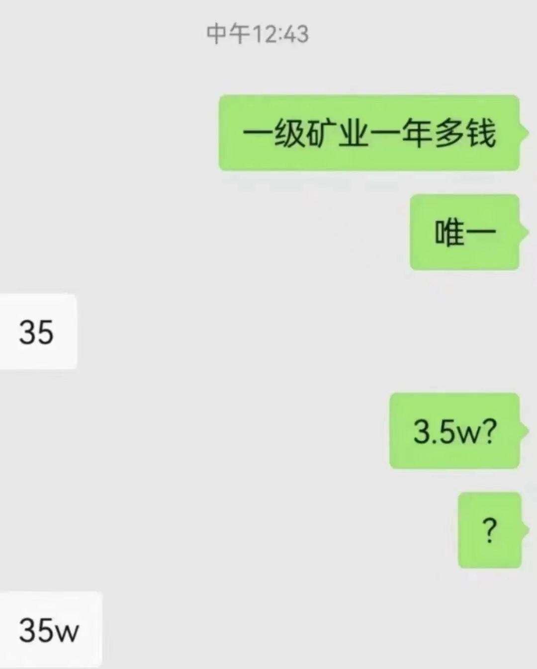 建筑行业资讯