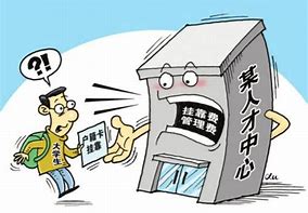 造价工程师薪资待遇-挂靠网-建筑英才网