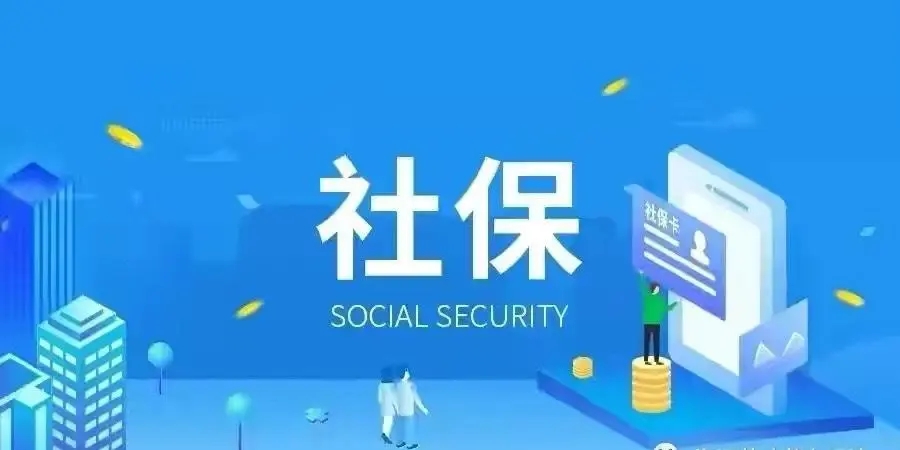 社保联网对证书挂靠及建筑设计从业者的后续影响-挂靠网-建筑英才网