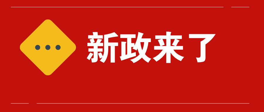 上海实施注册执业,利好证书挂靠全职-挂靠网-建筑英才网