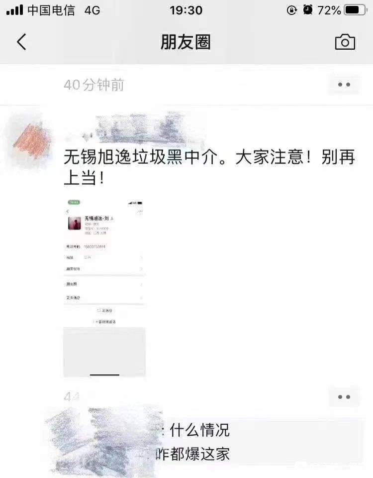 企业，中介都不靠谱，证书挂靠被骗怎么办？