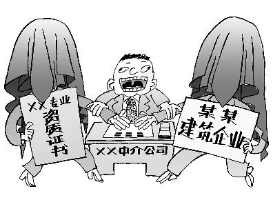 企业大规模退证,证书挂靠价格受到严重影响-挂靠网-建筑英才网