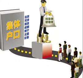 证书挂靠如何处理社保.jpg