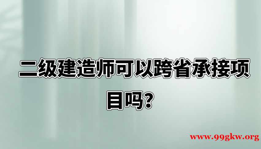 建筑行业政策