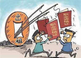 一建和二建有什么区别？-挂靠网-建筑英才网