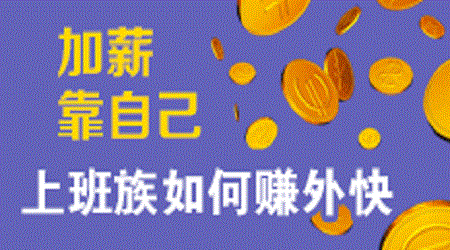 喝茶经理小心!建筑业出现大量“喝茶团队”-挂靠网-建筑英才网