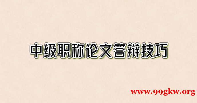 注册电气工程师（发输变电）市场行情