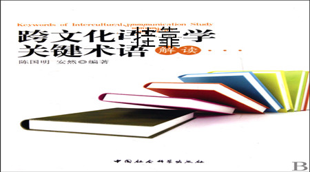 证书挂靠行业术语解读大全.jpg 证书挂靠行业术语解读大全.jpg