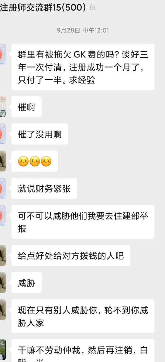 企业，中介都不靠谱，证书挂靠被骗怎么办？