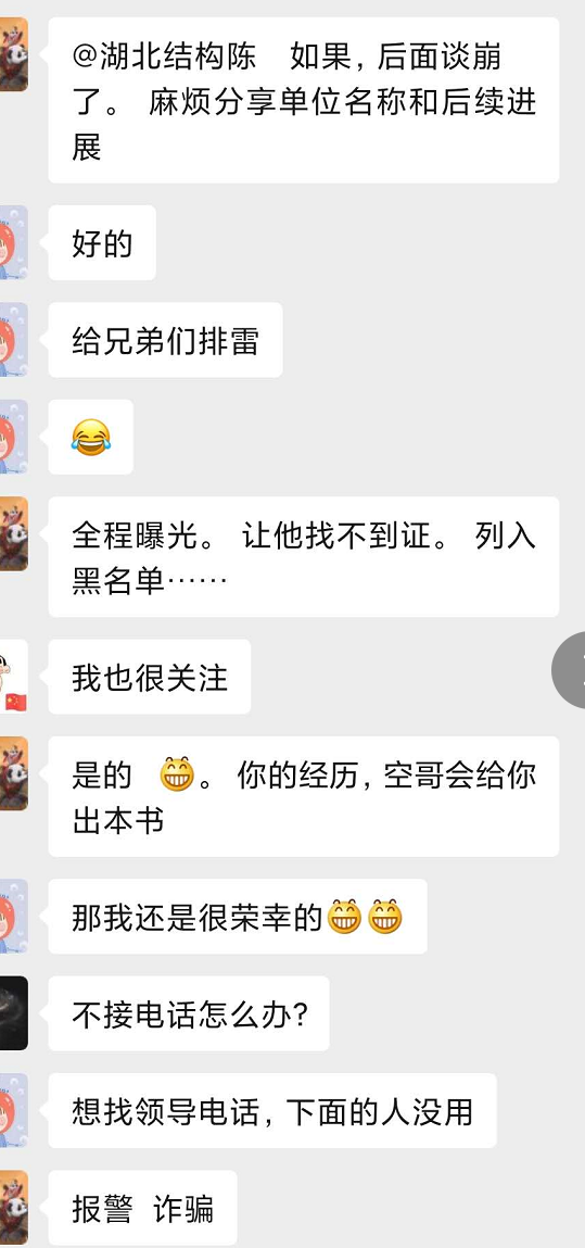 企业，中介都不靠谱，证书挂靠被骗怎么办？