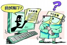 最新广东二级注册建造师证书挂靠行情-挂靠网-建筑英才网