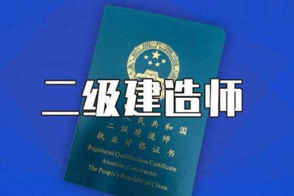 南方建造师挂靠价格为什么比北方高的原因是什么?-挂靠网-建筑英才网