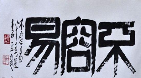 建筑企业办资质不再是找齐证书挂靠人员就行了.jpg