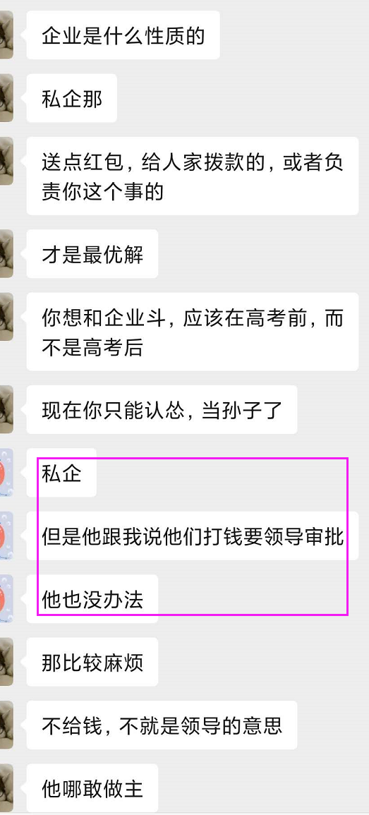 企业，中介都不靠谱，证书挂靠被骗怎么办？