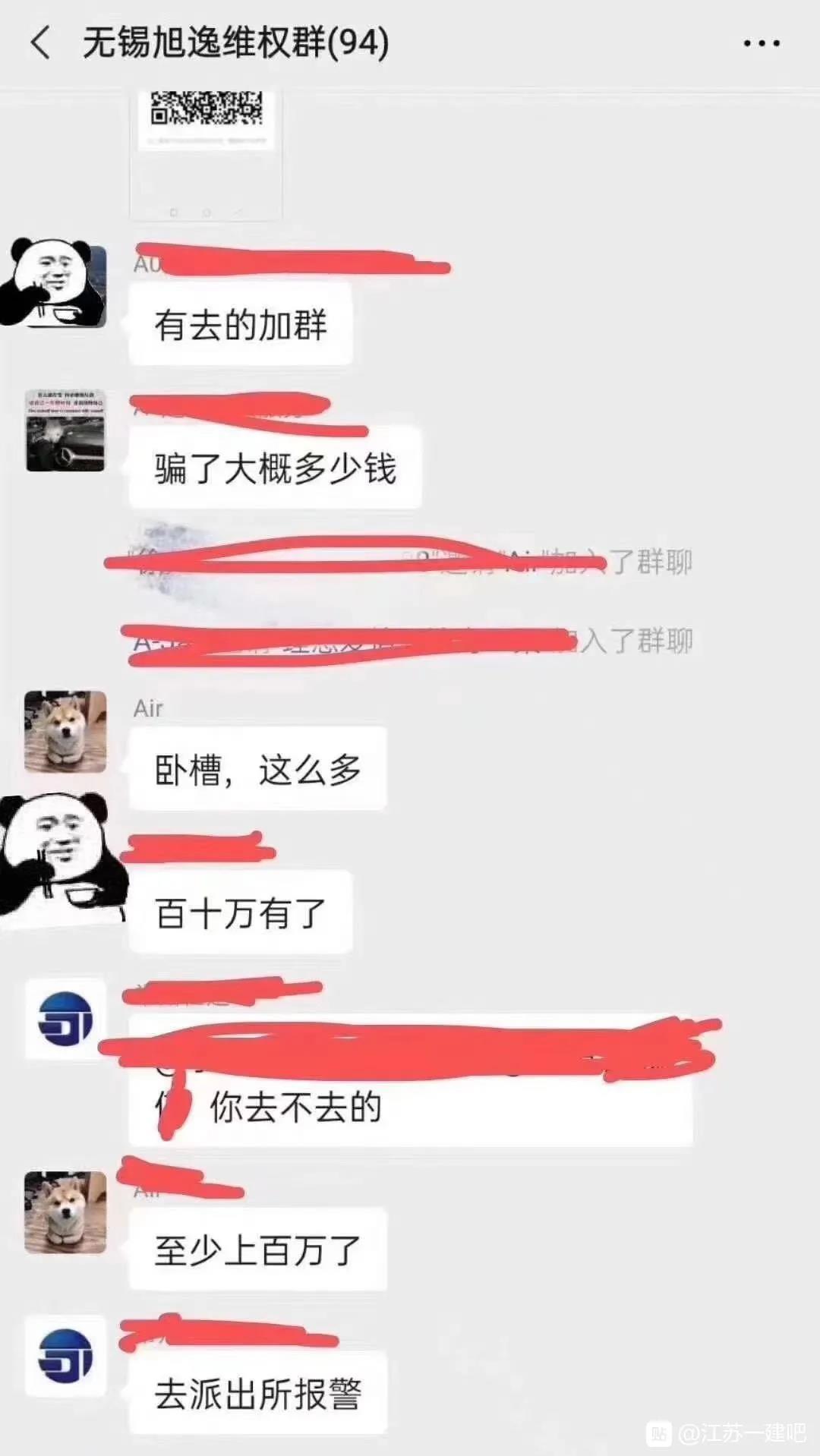 企业，中介都不靠谱，证书挂靠被骗怎么办？