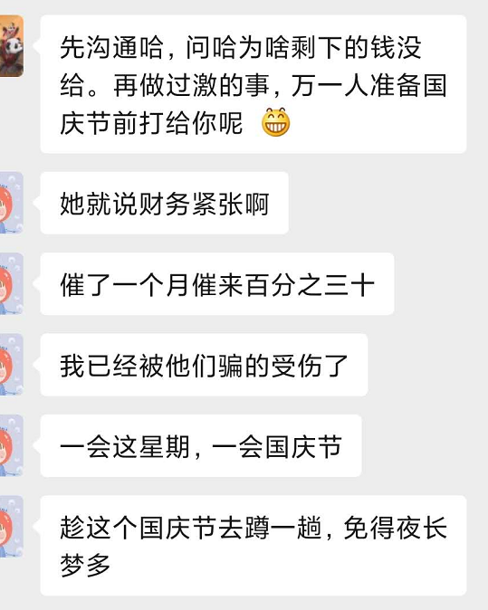 企业，中介都不靠谱，证书挂靠被骗怎么办？