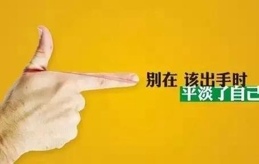 35岁左右失业的工程人不想找工作了,靠证书挂靠能不能苟活?-挂靠网-建筑英才网