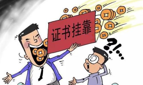 2024年暖通中级工程师挂靠价格及市场需求?行情如何?-挂靠网-建筑英才网