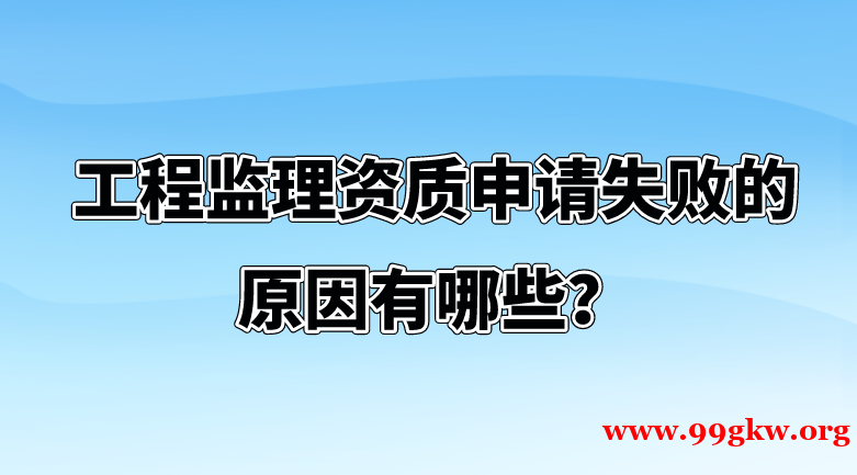 2026年注册公用设备工程师(暖通)与注册电气工程师(供配电)组合证书价值分析-挂靠网-建筑英才网