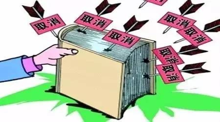 二级建造师挂靠会不会被取消掉?.jpg 二级建造师挂靠会不会被取消掉?.jpg