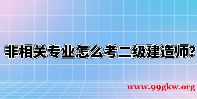 2026年高级职称（常见专业）证书市场需求热度与价格走势-挂靠网-建筑英才网