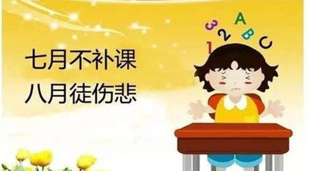 考证书挂靠宜早不宜迟.jpg